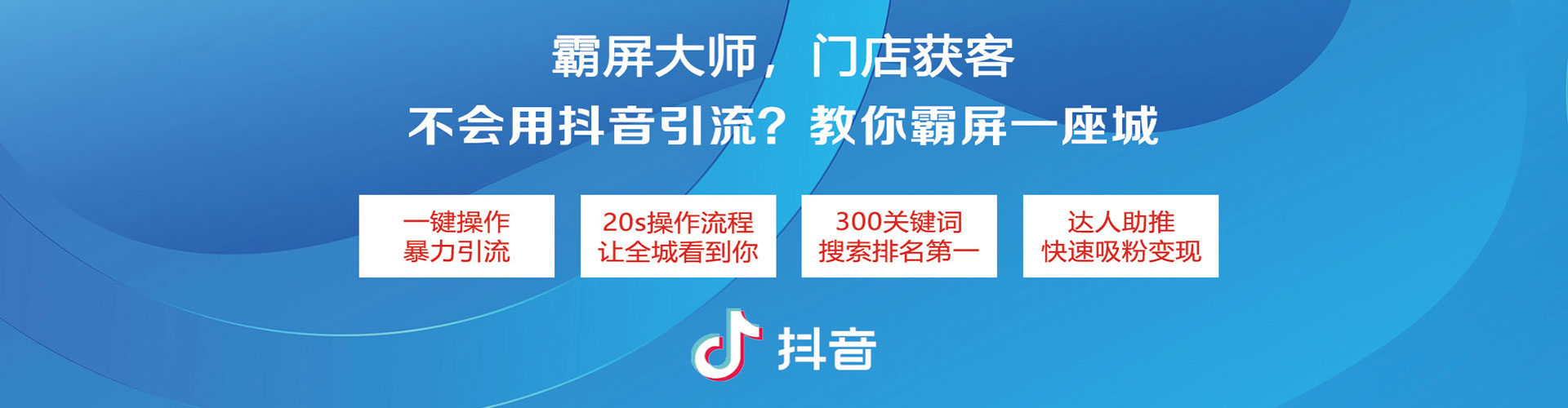 如皋sem竞价员