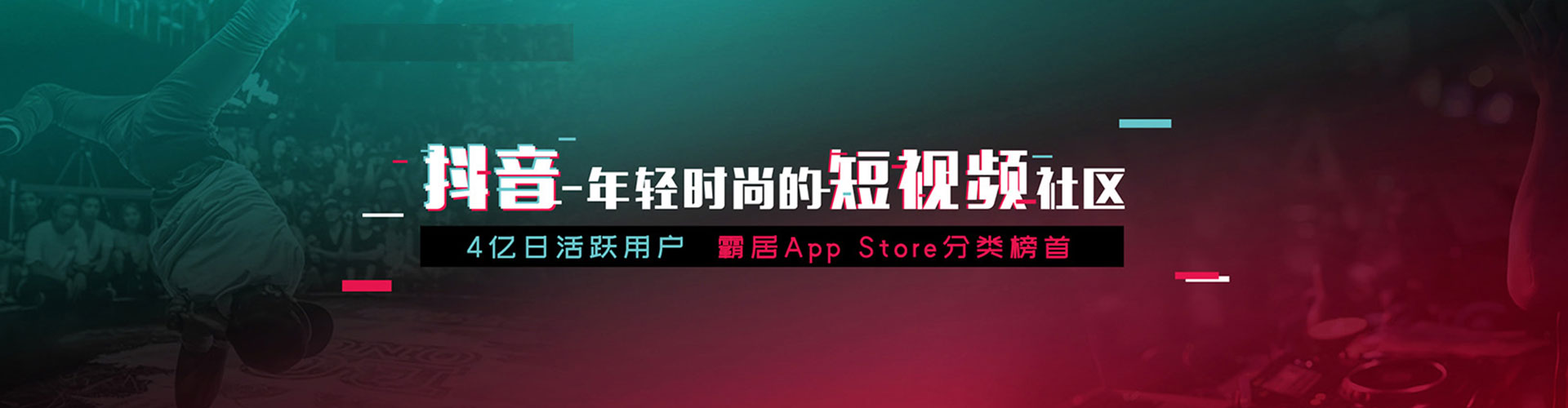 如皋百度充值高返点
